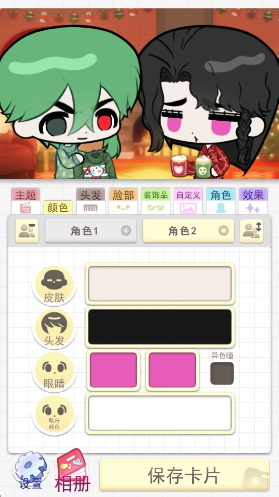 波卡小伙伴漢化版手機下載