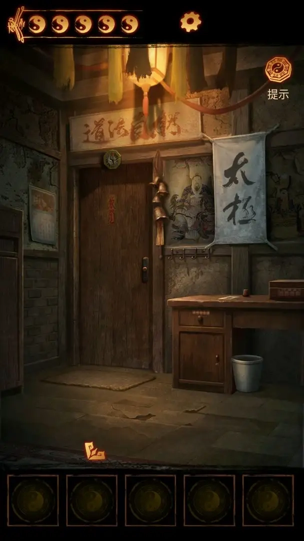 纏重山2冥玉鈔游戲截圖2