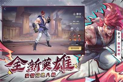 曙光英雄体验服