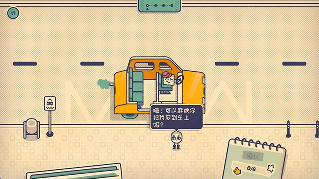 这个座位有人坐吗