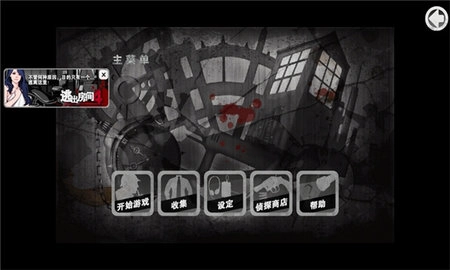 口袋侦探1汉化版图2