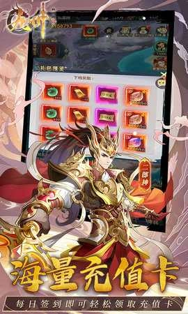 九州群将录免费版图5