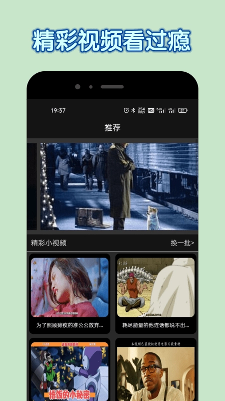 达达兔影视2026最新版图2