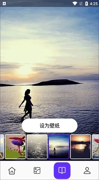 皮皮助手手机版图2