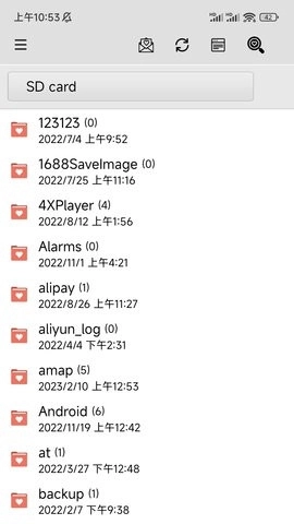 万能播放器2026最新款图2