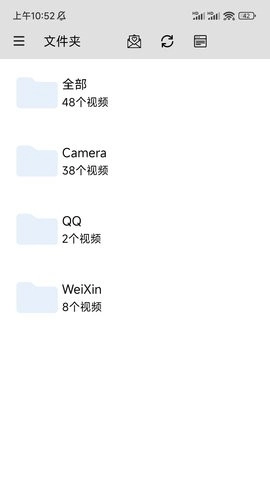 万能播放器2026最新款图1