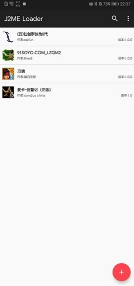 jar模拟器(J2MELoader)原版图1
