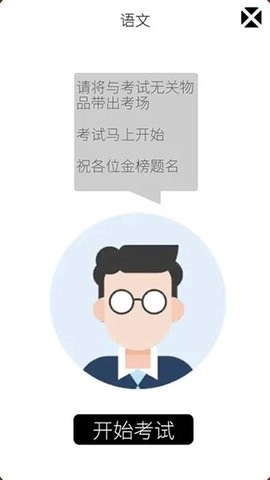 我的高考4