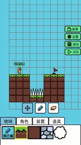 创游编辑器(创游世界)