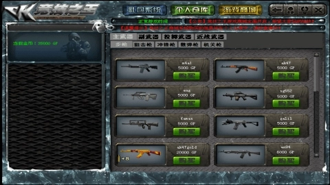 ck竞技之王手机版安卓下载