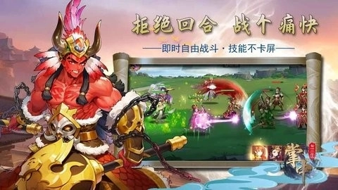 掌中三国安卓免费版图2
