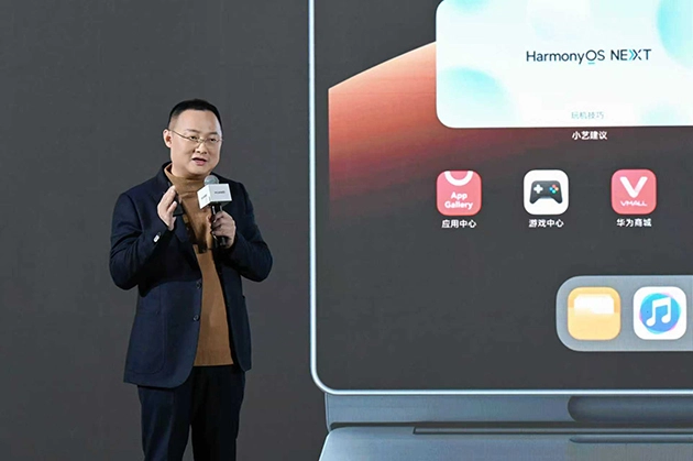 华为MatePadEdge二合一鸿蒙平板电脑惊艳登场