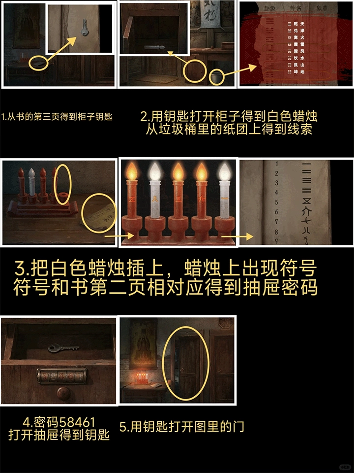 纏重山2冥玉鈔游戲安裝包下載