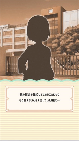 女友制作游戏纯净最新版图2