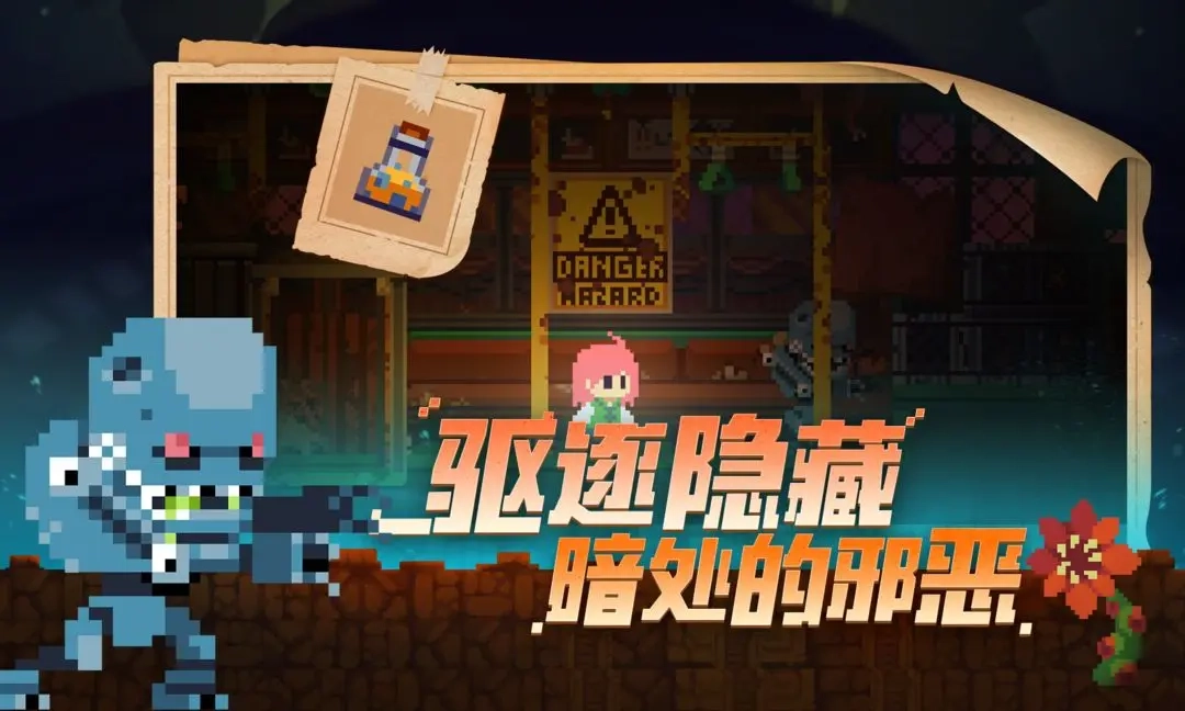 不死鸟传说安卓版图2