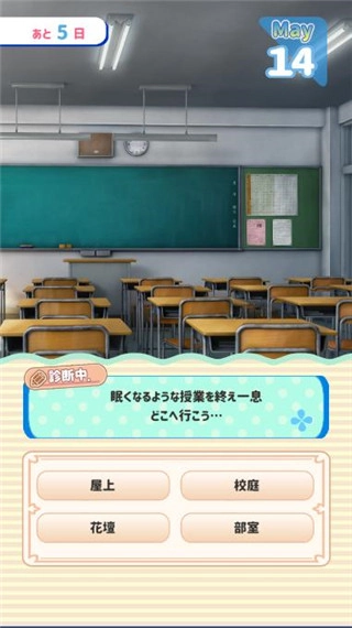 女友制作游戏纯净最新版图1