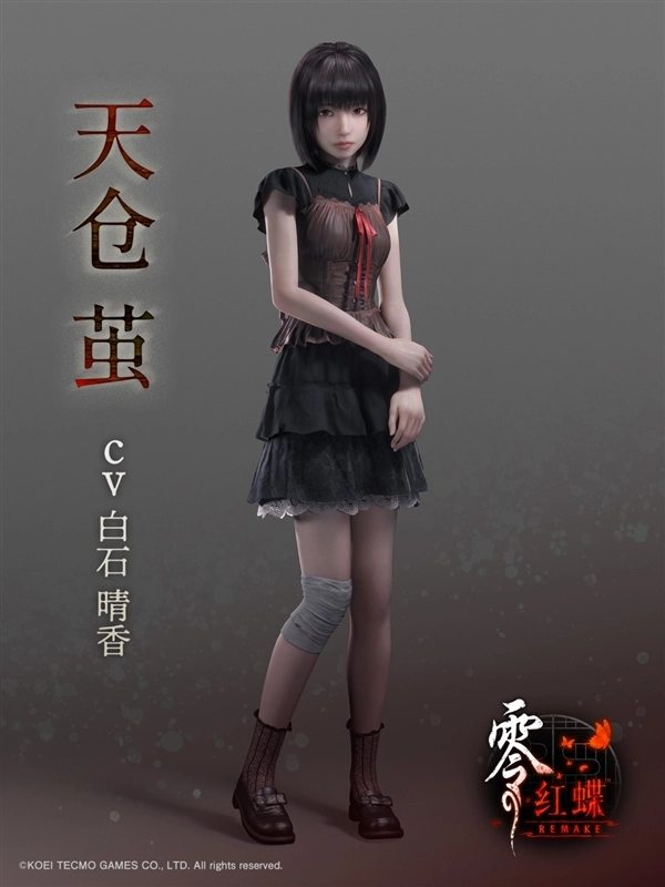 《零红蝶：重制版》双胞胎姊妹设定图介绍