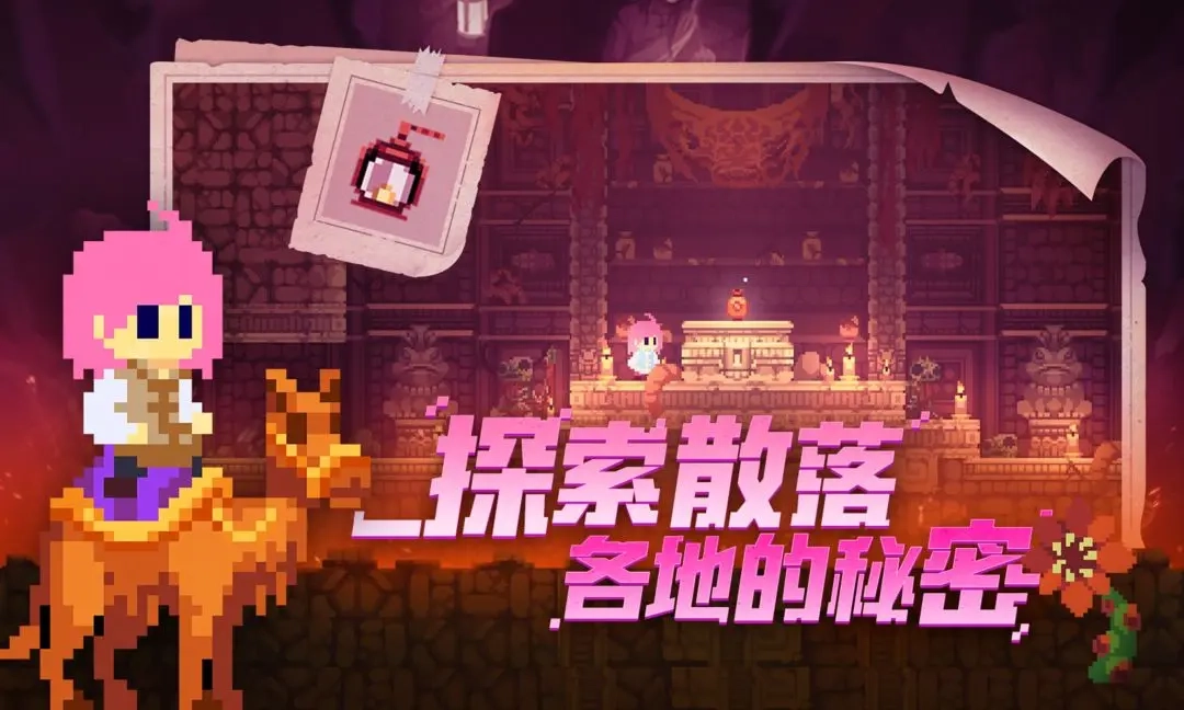 不死鸟传说安卓版图1