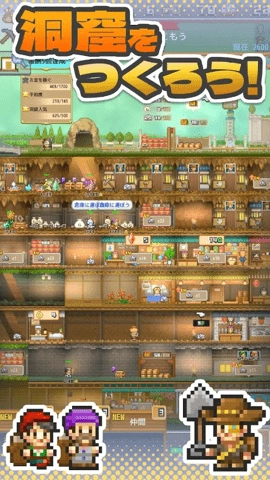 开罗洞窟冒险团(4)