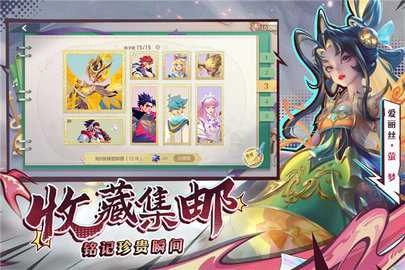 曙光英雄体验服