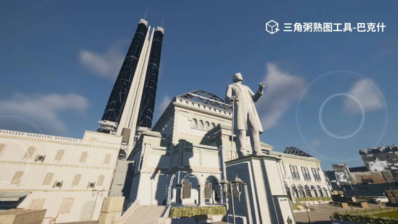 三角粥熟图工具巴克什安卓下载