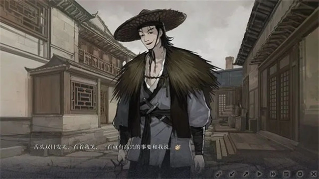 饿殍明末千里行游戏正式版(1)