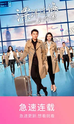 0855影视手机版图4