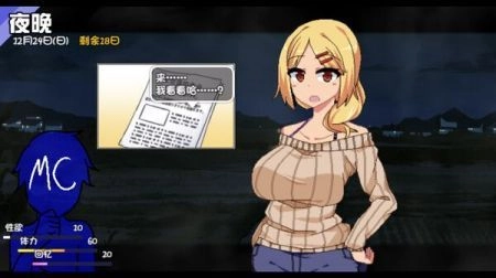 冬日狂想曲手机版