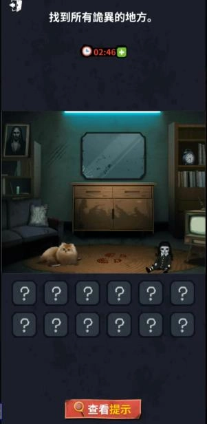 谁来救救我游戏正版最新下载