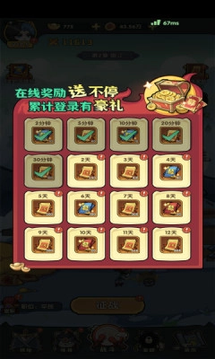 将军留步折扣版(2)