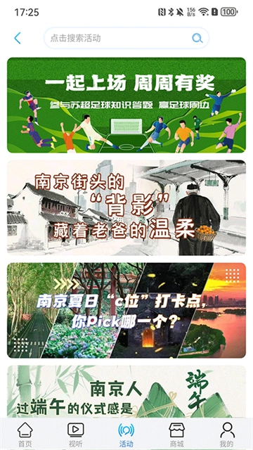 牛咔視頻免費版截圖0