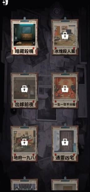 谁来救救我游戏正版最新下载