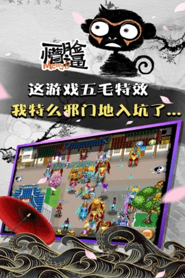 魔与道ol图1