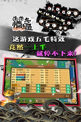 魔与道ol图4
