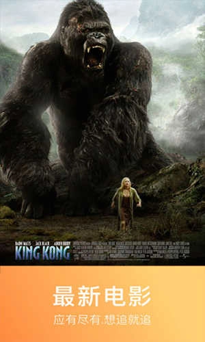 0855影视手机版图1