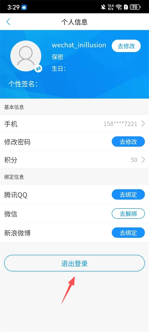 牛咔視頻免費版app下載