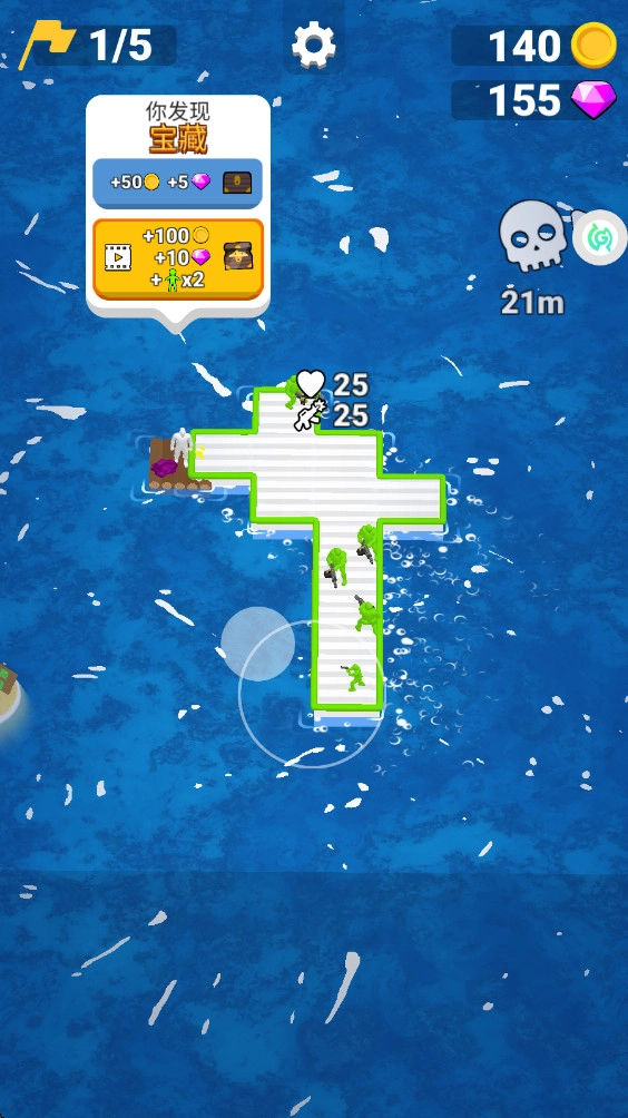 轮船岛屿建造游戏纯净最新版图2