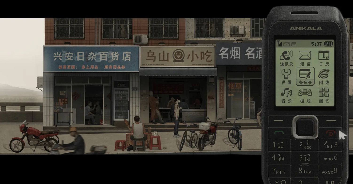 乌合之众游戏最新版图2