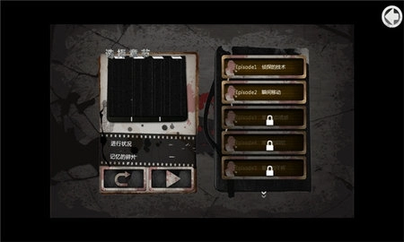 口袋侦探1汉化版图5