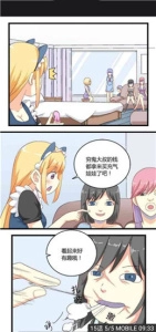 柠檬漫画免费观看全部下拉式图1