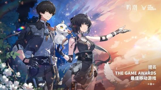 因获TGA2025提名，《鸣潮》官方致谢，并向全服发放1000星声