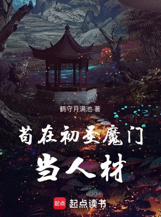 95后男生靠写网文还清百万外债：用数学题海战术创作出爆款作品