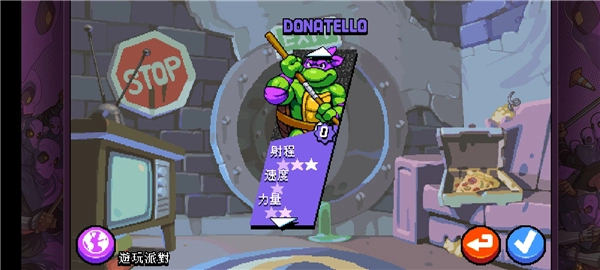 忍者神龟施莱德的复仇手机版