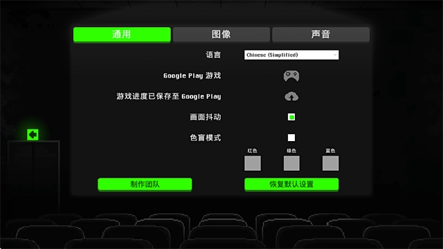 恐怖僵尸之夜中文版