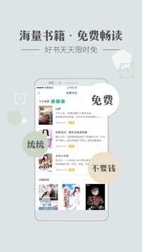 神马看书免费版图2