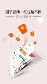 神马看书免费版图4