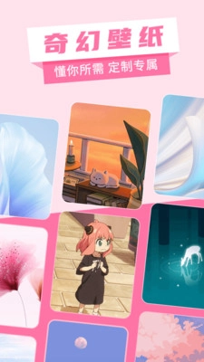 奇幻壁纸(1)