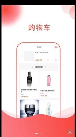 惠团购安卓免费版