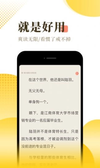南辞小说安卓官方版图1