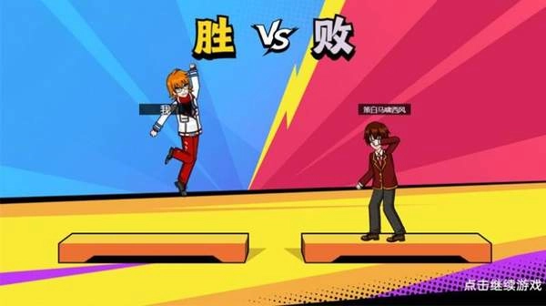 樱花校园大战(1)